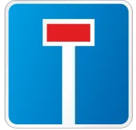 5.19.1 Тупик